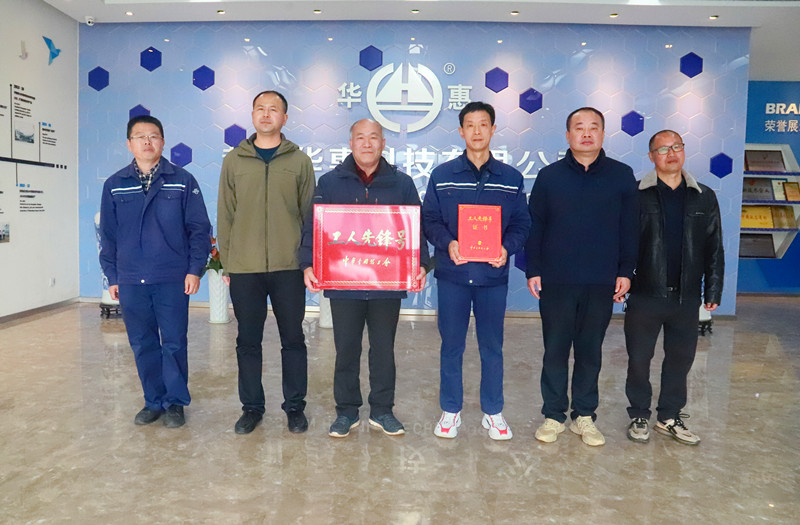 致敬！這個班組獲“全國工人先鋒號”