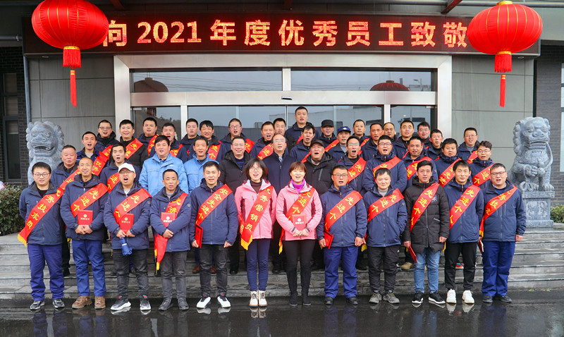 新年第一會(huì)——華惠公司召開2022年度安全環(huán)保暨動(dòng)員表彰大會(huì)